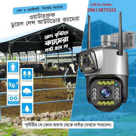 WIFI Duel Lens Waterproof IP Camera ১ বছর ওয়ারেন্টি ৭ দিন গ্যারান্টি