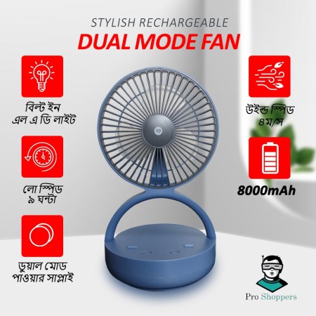 Comfortable Rotating Fan with Powerful 8000mah Battery DP-7637 - Light Blue